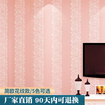 European vertical stripe wallpaper modern minimalist non-woven living room TV background 3D bedroom stereo study wallpaper