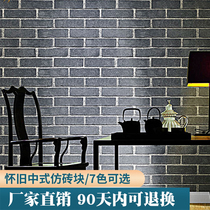 3D retro white brick gray brick red brick brick wallpaper Living Room restaurant clothing background imitation brick non-woven wallpaper