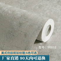 American retro green made old non-woven wallpaper living room simple plain plain wallpaper bedroom background wall cafe bar