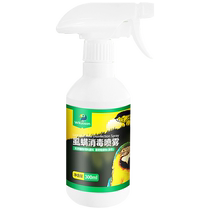 Insect repellent disinfectant spray for parrots black phoenix pigeons lice and mites external insect sterilization mosquito repellent and fly Wei Luosen