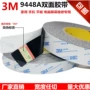 3M9448A băng keo hai mặt màu đen chống nước liền mạch băng keo hai mặt sửa chữa điện thoại di động màn hình cảm ứng đặc biệt bằng keo - Băng keo băng keo thể thao