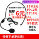 Amplifier microphone Little Bee microphone new online head-mounted lavalier headset teaching tour guide universal