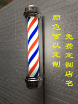 Barbershop turn light Outdoor wall light box Hair salon sign light Hair salon doorway turn light Hair salon led turn light