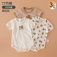 Мать и ребенок медведь с короткими рукавами (3 штуки) 100 хлопок