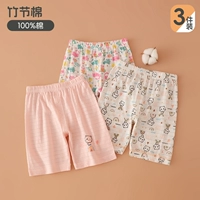 Радужные штаны, ростомер, 3 шт, размер