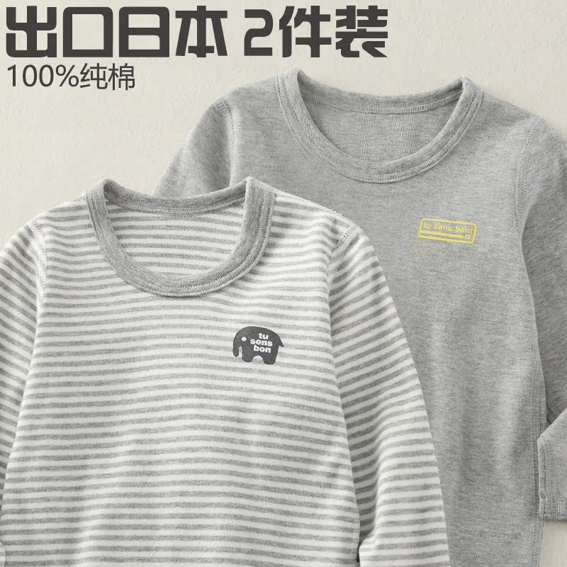 日本の子供秋服純綿インナーウェア春秋長袖Tシャツ男の子ボトムシャツベビーパジャマコットントップ
