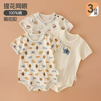 Сова с коротки