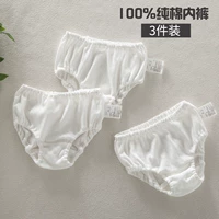 Белые трусы