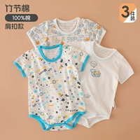 Голубое облако медведь с короткими рукавами Halo (3 упаковки) 100 хлопок