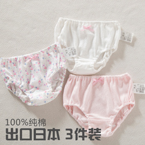 Girls baby briefs cotton non-clip PP thin mesh breathable non-fluorescent girl underwear childrens summer