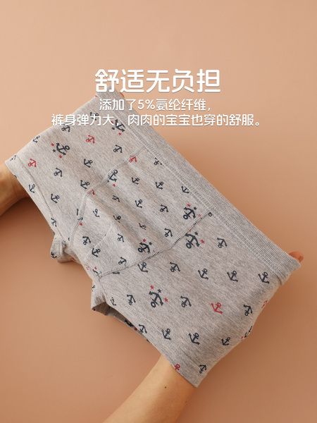 3件装日系无骨无侧缝纯棉裤衩弹力小中大童短裤男孩儿童平角内裤 — 4