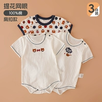 Ореол с коротки