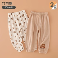 Мать и ребенок -медведь -репеллентные штаны (2 упаковки)