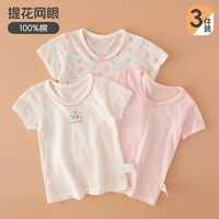 Кролик, короткий рукав, 3 шт, 100% хлопок