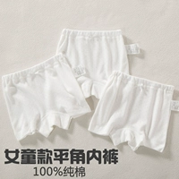 Девочки с плоским нижним белым белым цвета (3 штуки)