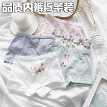 Japanese childrens cotton bottomed underwear girls elastic 2 boxer underwear baby 3 breathable 4 boxer 6-7 years old