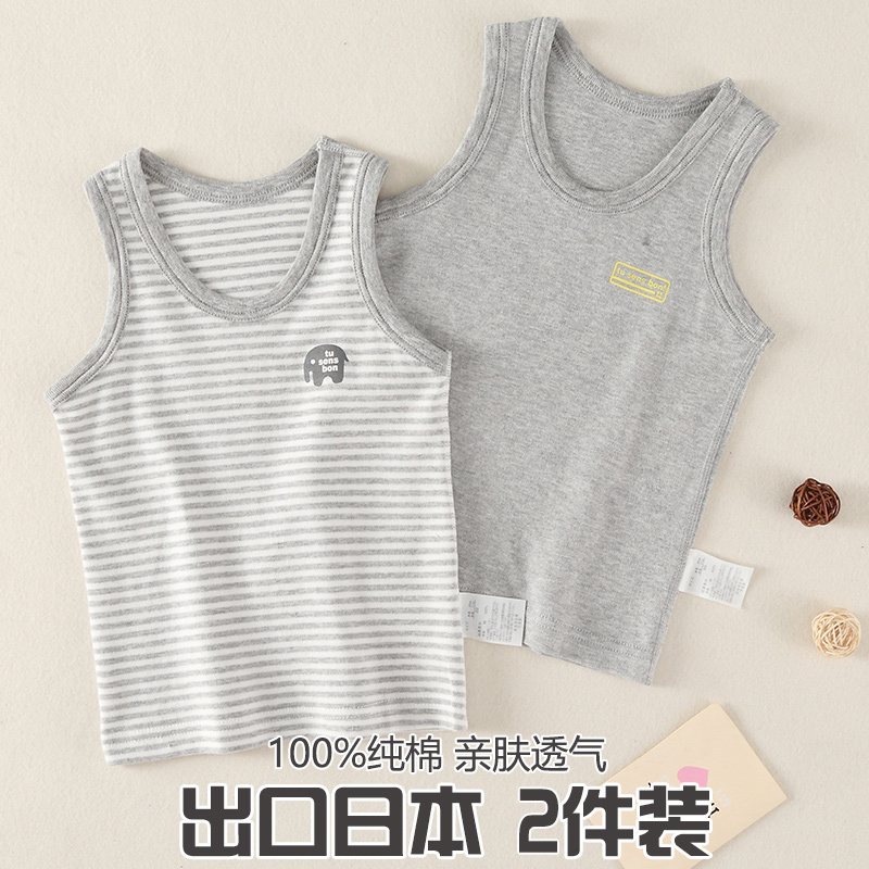 Autumn and Winter Children's Pure Cotton Seamless Vest Striped Baby Japanese-Style Base Shirt Small, Medium, and Large Children's Underwear Boys and Girls Pajamas