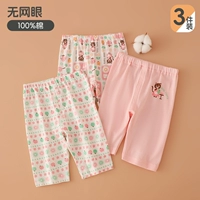 Штаны, ростомер, 3 шт, размер