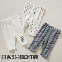 Day series 2023 new children's shorts pure cotton boys pajamas loose baby bottom pants thin five-point pants home