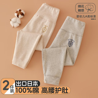 Boys' pure cotton autumn and winter brushed thermal pants and pajamas