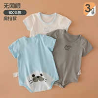 Маленький морской лев с короткими рукавами (3 часа) 100 хлопок