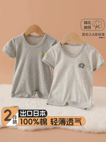 Хлопковая детская японская летняя тонкая футболка с коротким рукавом для мальчиков, впитывает пот и запах