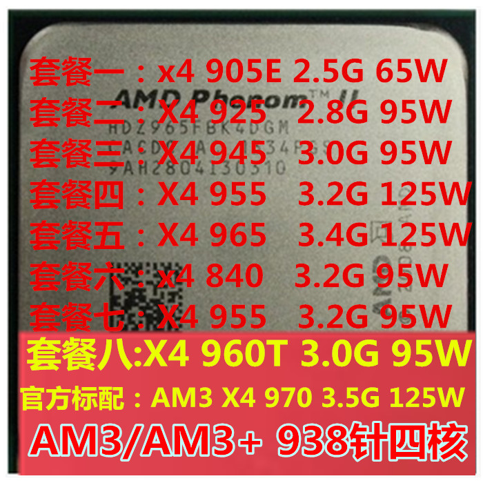AMD Yilong II X4 965 925 945 955 905E 970 960T cpu AM3 quad-core 938 pins