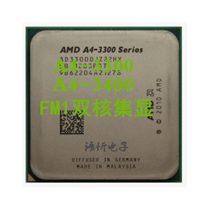 AMD A4-3300 3400 3420 X2 198 Fm1 Dual Core CPU Display Release Official Release
