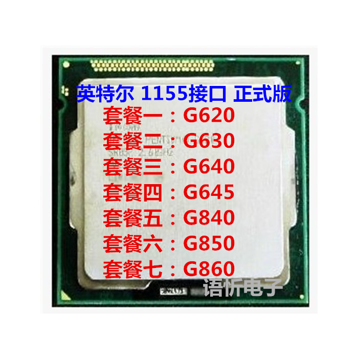 Intel Intel G620 G630 G640 G645 G840 G850 G860 1155 dual-core CPU
