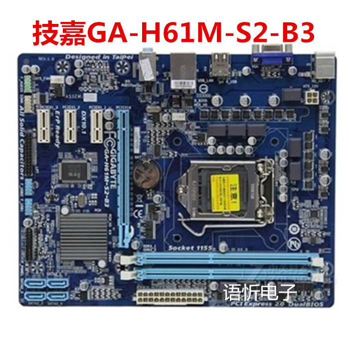 The technical GA-H61M-S2-B3 GA-H61M-S2-B3 D2-B3 S2V-B3 H61 H61 DDR3 1155 pin