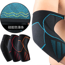 JK professional sports elbow protection elastic arm protection basketball fitness joint arm arm arm breathable sleeve protection