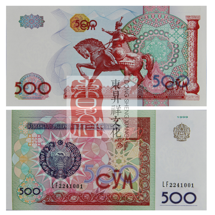 [Châu Á] Bộ sưu tập tiền giấy nước ngoài mới của UNC Uzbekistan 500 Som tiền giấy cổ