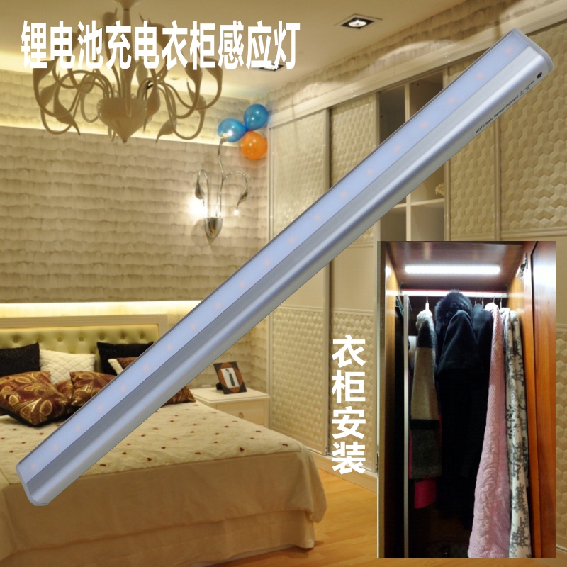 Amazon Hot Selling USB Lithium Battery Charging LED Wardrobe Sensor Light LED Overall Cabinet Sensor Light Wine Cabinet Sensor Light