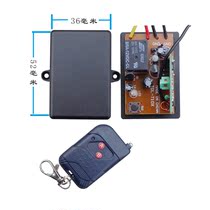 Tuodi 12V wireless remote control switch electromagnet electric door controller single wireless remote control 315