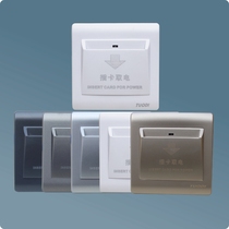 Tudi Manufacturer Direct Sales High Frequency Card Plug-in Electric Switch 40A Hotel Guesthouse House Card Induction Card for electric drive