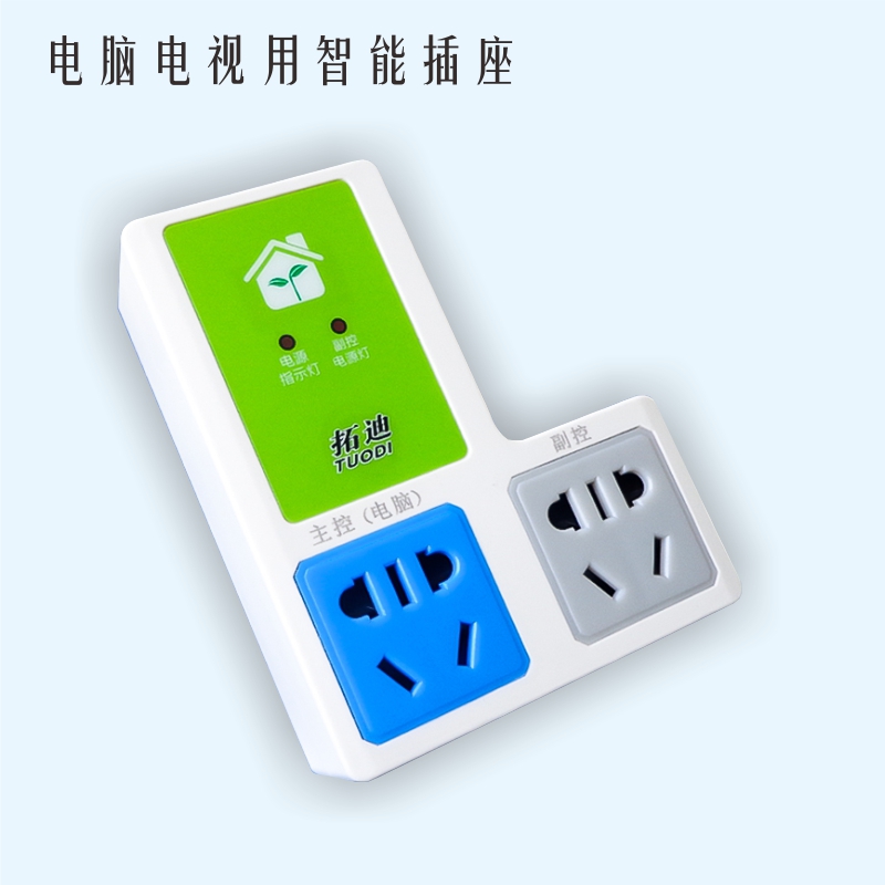 Tudy 220V New Smart Socket Office Home Computer TV Set Intelligent Control Switch Socket