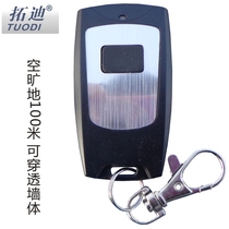Tuodi 315MHz waterproof four-key wireless remote control 2262 garage door rolling door electric door remote control