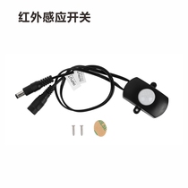 Tuodi manufacturers wide voltage infrared human body induction switch small volume wardrobe lamp sensing module 6V12V24V