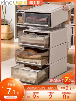 Storage box drawer type plastic household toy clothes finishing box storage cabinet wardrobe multi-layer storage box