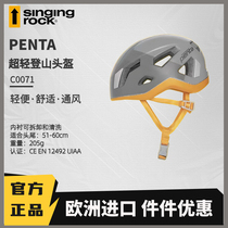 SingingRock Penta lightweight helmet rock climbing mountaineering headlamp professional outdoor climbing breathable
