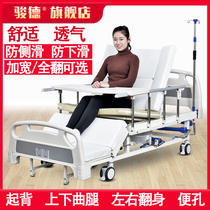 Home Multifunction Patient Care Bed Elderly Paralysed Beds Medical Medical Beds Lifting Turning Over Poop Medical Beds