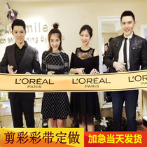 Xiamen Opening Cut Color Ribbon to make Ribbon Cutting Ceremony Silk Ribbon to do logo Custom New Shop Event Festivity Tribute