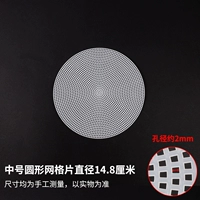 Круглая среда