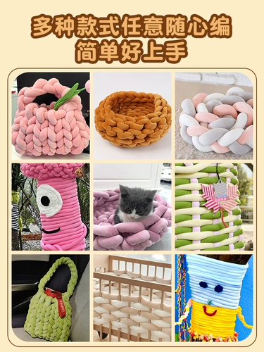 Плетеный клубок пряжи, защитная сумка, лента, бортики, DIY, 2см