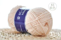 Абрикосовый 41 цвет кожи