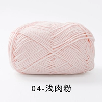 04 Мясной порошок