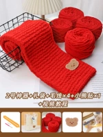 Красная ледяная линия 4 Группа+игла для медвежьей пасты+артефакт+подарочный пакет+видеоурок