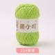 21#Bud Green