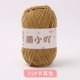 31#khaki color