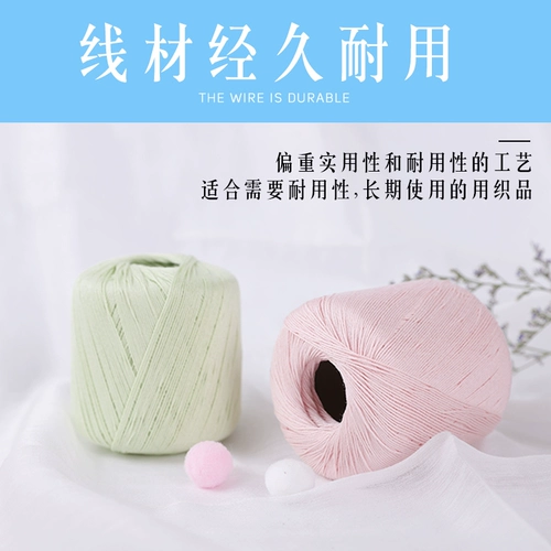 Кружевные шелковые нитки из жемчуга, шерстяной крючок для вязания, плетеный свитер ручной работы, 5 размер